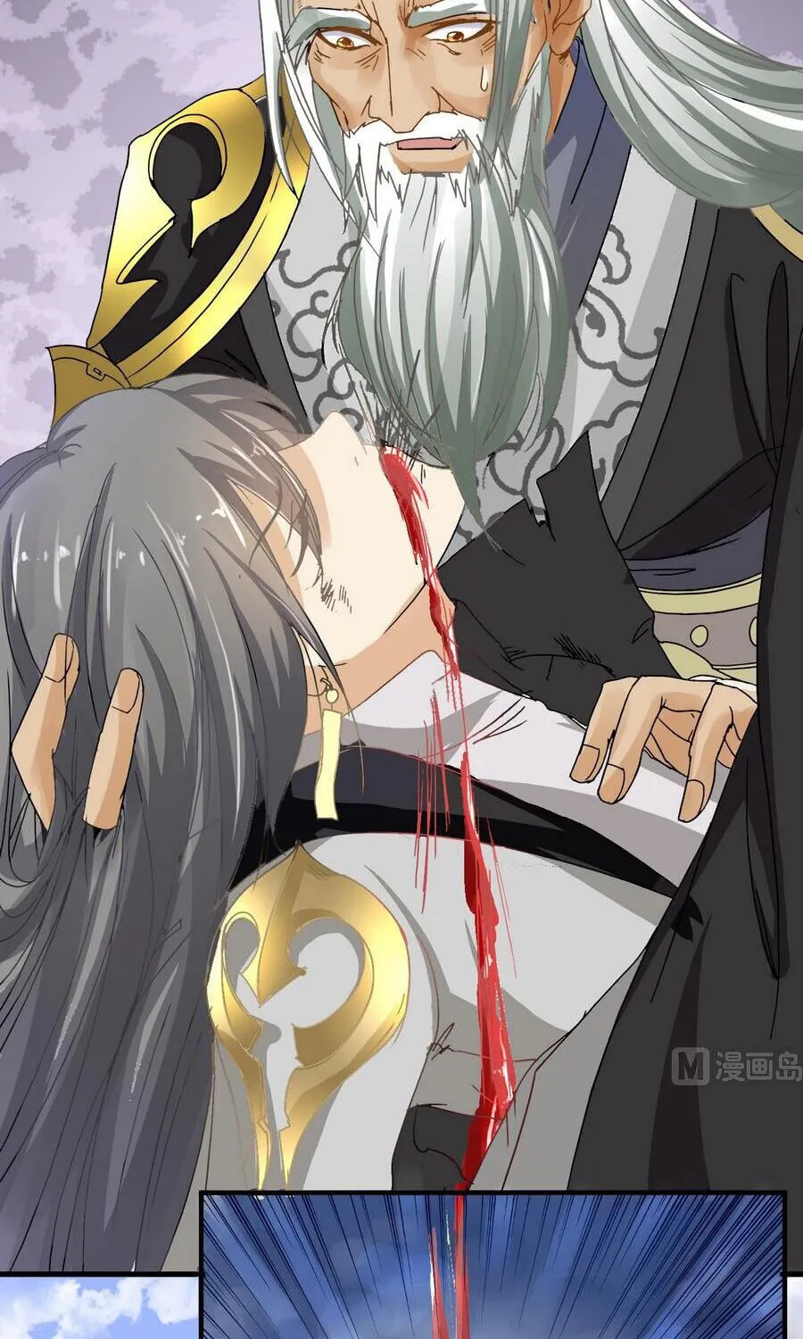 Read Beyond the Empyrean chapter 2 image 16 on Lezhin