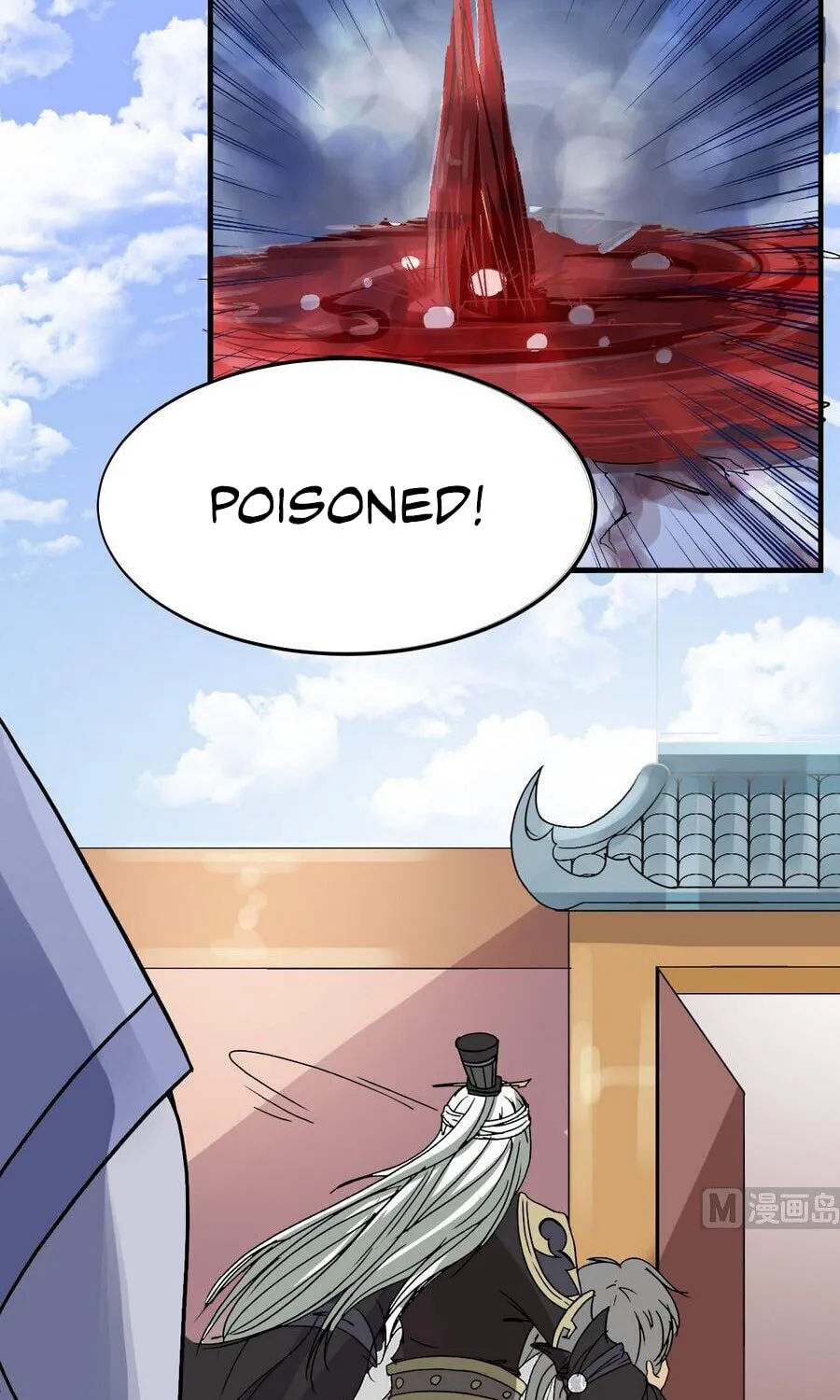 Read Beyond the Empyrean chapter 2 image 17 on Lezhin