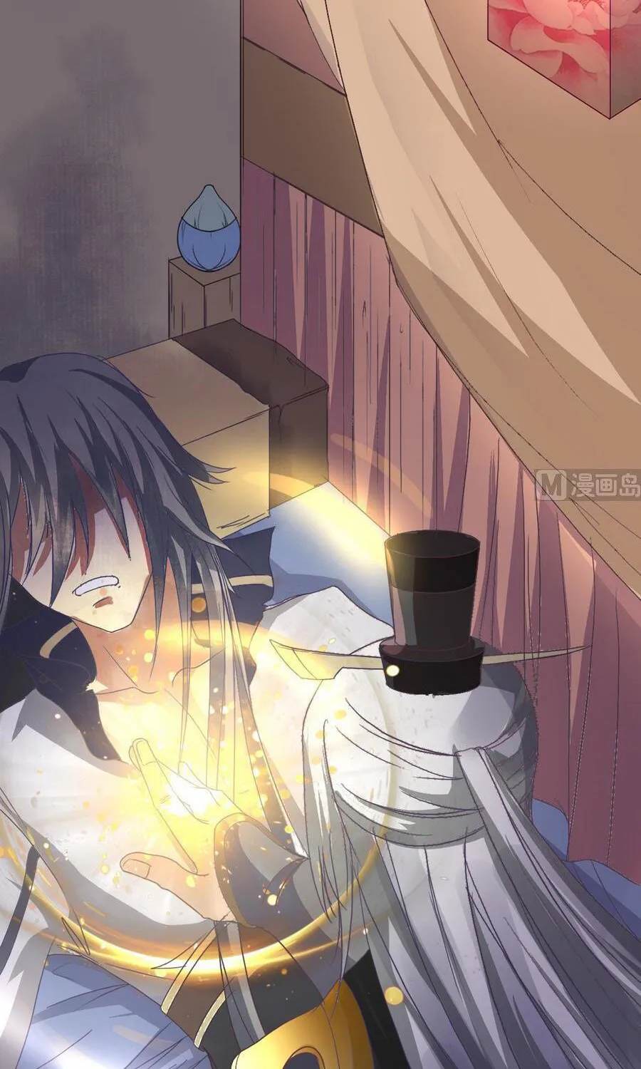 Read Beyond the Empyrean chapter 2 image 23 on Lezhin