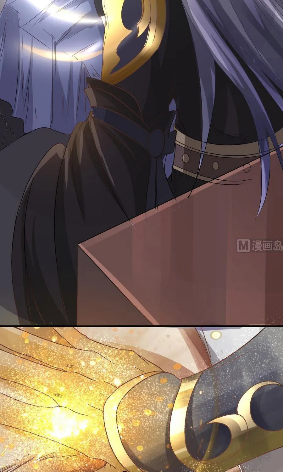 Read Beyond the Empyrean chapter 2 image 24 on Lezhin