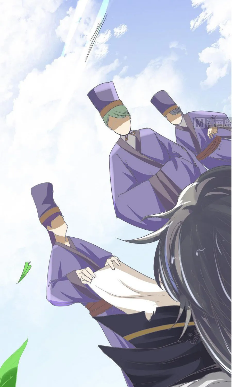 Read Beyond the Empyrean chapter 2 image 6 on Lezhin