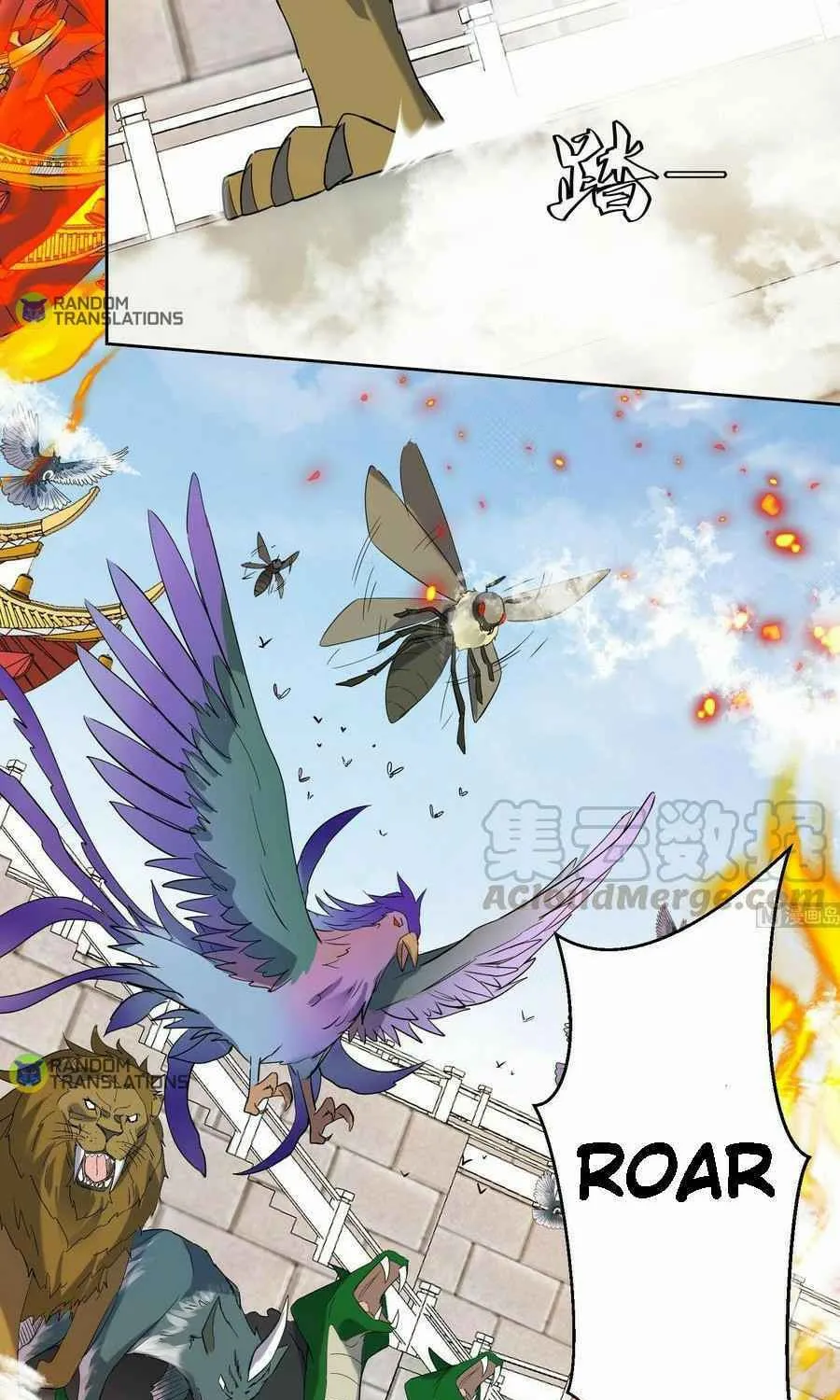 Read Beyond the Empyrean chapter 202 image 17 on Lezhin