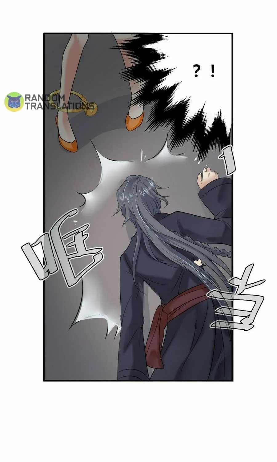 Read Beyond the Empyrean chapter 21 image 17 on Lezhin