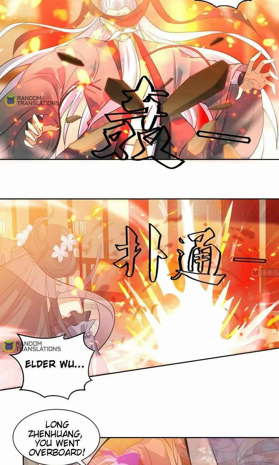 Read Beyond the Empyrean chapter 212 image 15 on Lezhin