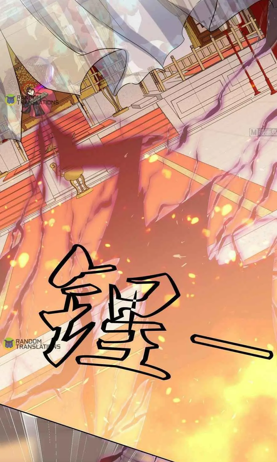 Read Beyond the Empyrean chapter 212 image 17 on Lezhin