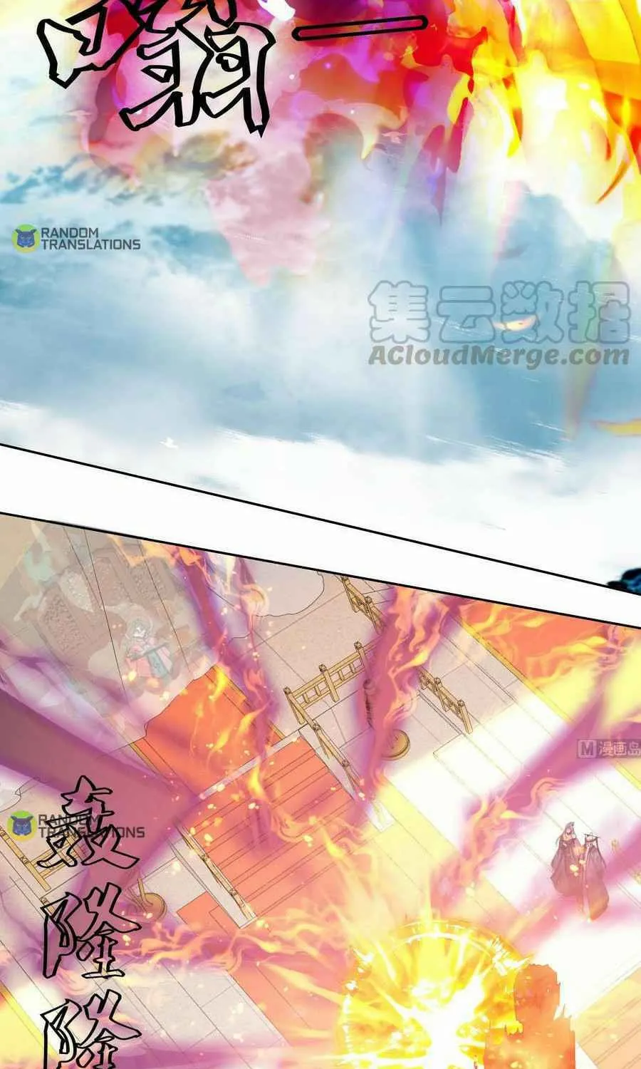 Read Beyond the Empyrean chapter 213 image 3 on Lezhin