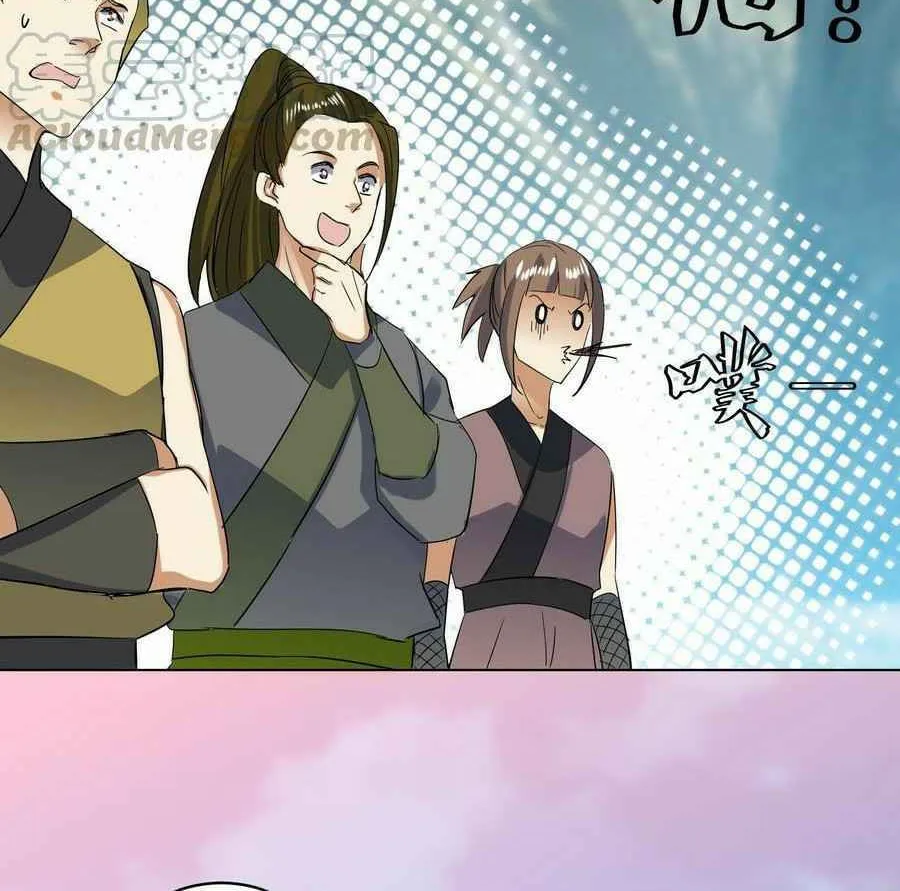 Read Beyond the Empyrean chapter 217 image 16 on Lezhin