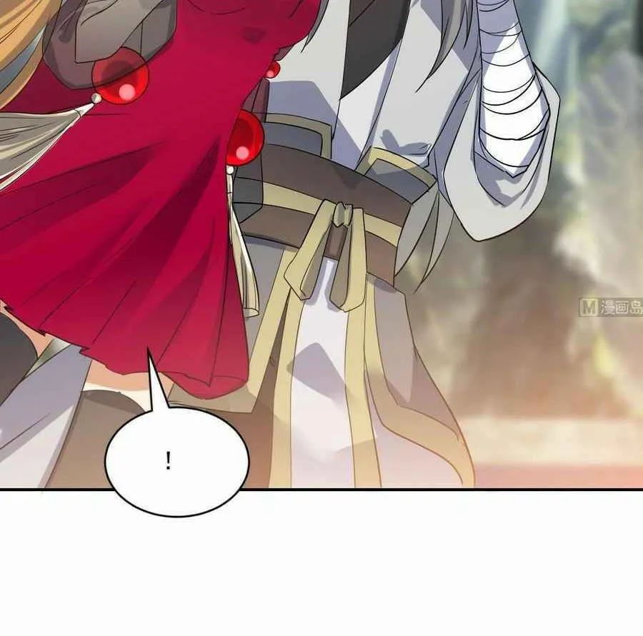 Read Beyond the Empyrean chapter 217 image 18 on Lezhin