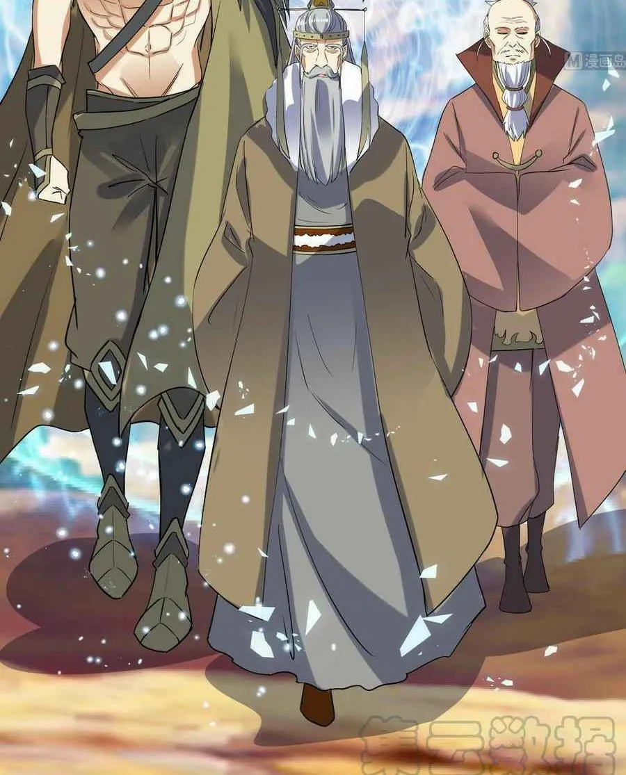 Read Beyond the Empyrean chapter 225 image 12 on Lezhin