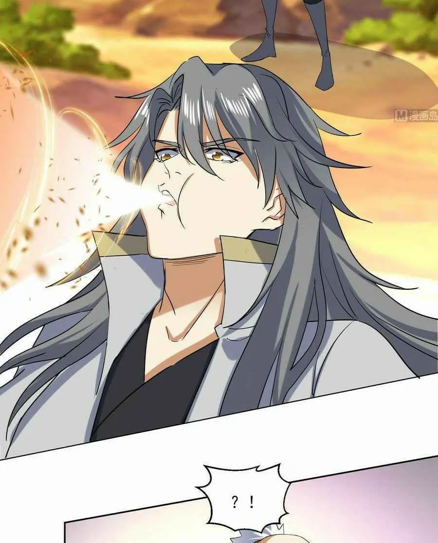 Read Beyond the Empyrean chapter 225 image 18 on Lezhin