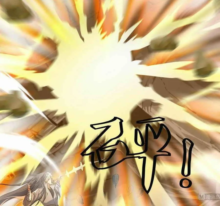 Read Beyond the Empyrean chapter 229 image 18 on Lezhin