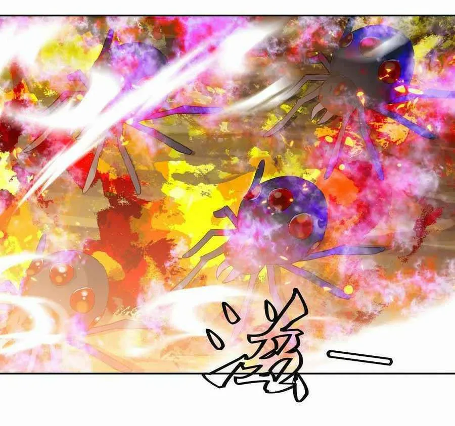 Read Beyond the Empyrean chapter 229 image 8 on Lezhin
