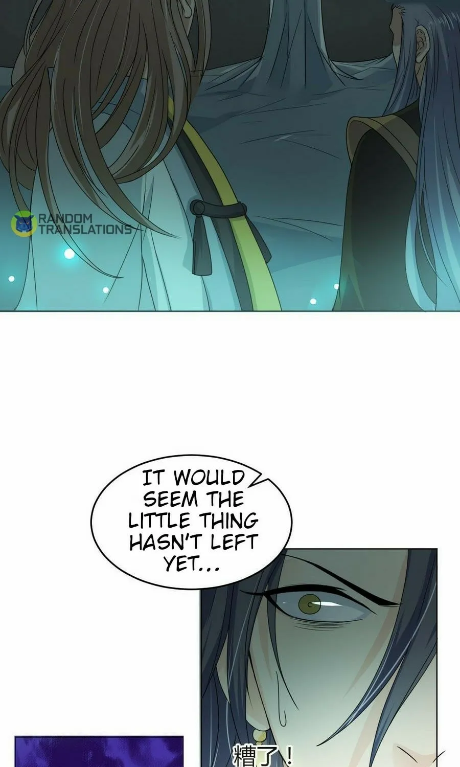 Read Beyond the Empyrean chapter 23 image 15 on Lezhin
