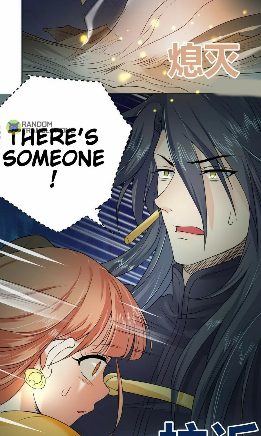 Read Beyond the Empyrean chapter 23 image 3 on Lezhin