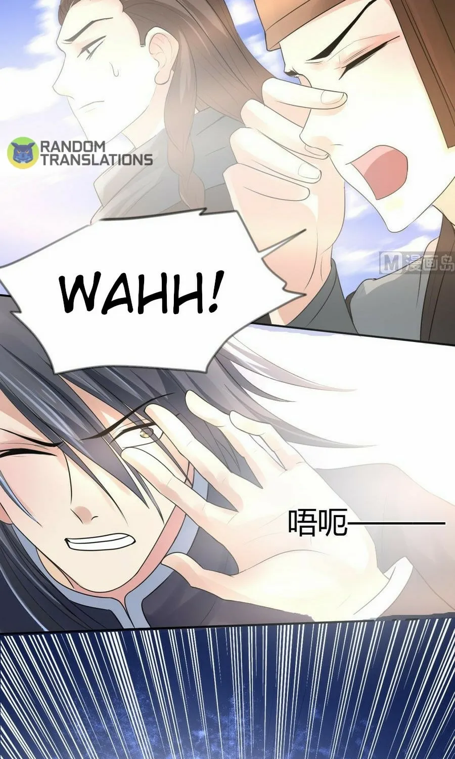 Read Beyond the Empyrean chapter 26 image 20 on Lezhin
