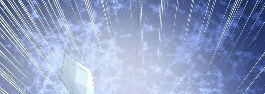 Read Beyond the Empyrean chapter 26 image 21 on Lezhin
