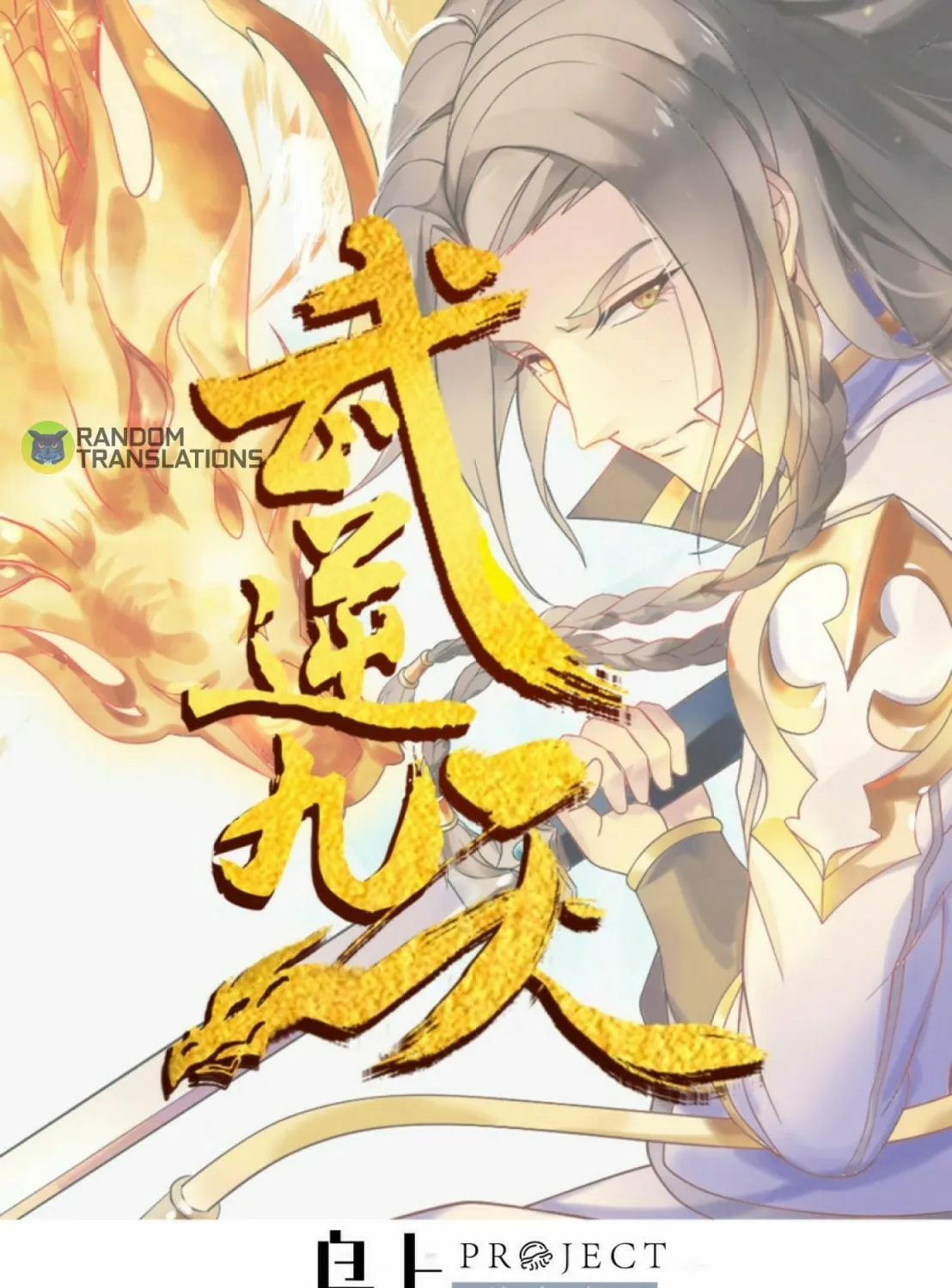 Read Beyond the Empyrean chapter 30 image 1 on Lezhin