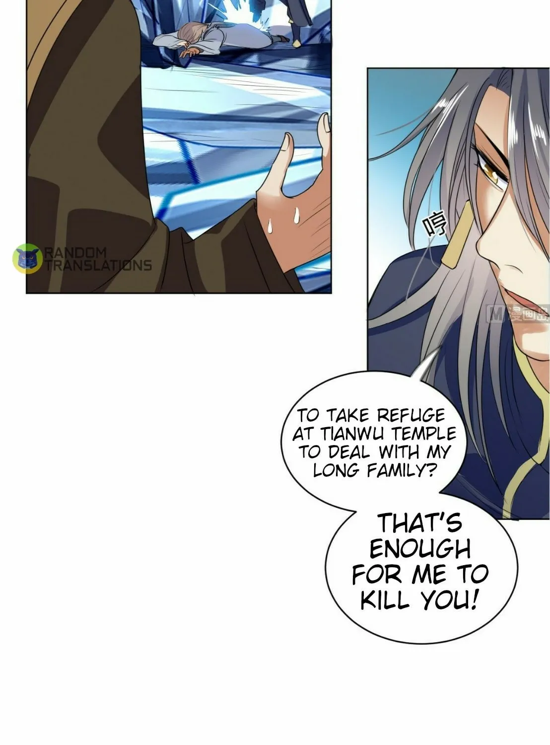 Read Beyond the Empyrean chapter 30 image 16 on Lezhin