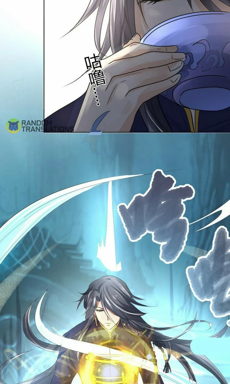 Read Beyond the Empyrean chapter 32 image 10 on Lezhin