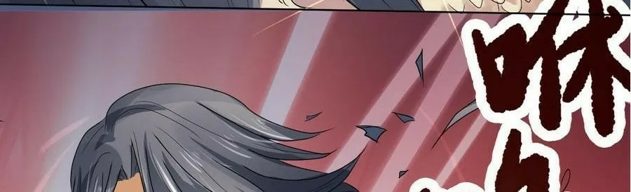 Read Beyond the Empyrean chapter 32 image 24 on Lezhin