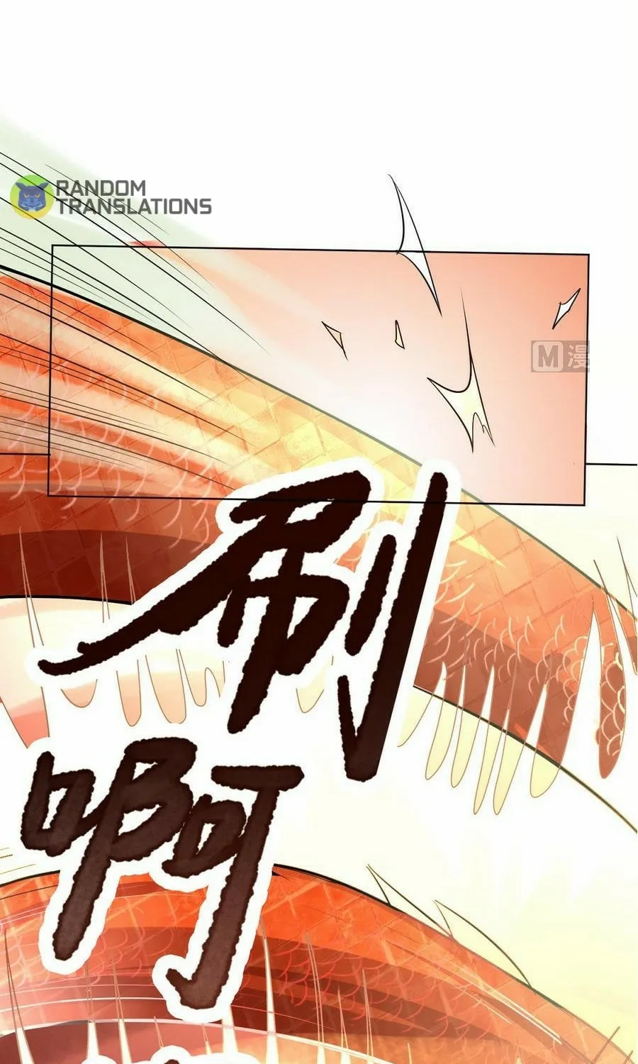 Read Beyond the Empyrean chapter 32 image 26 on Lezhin