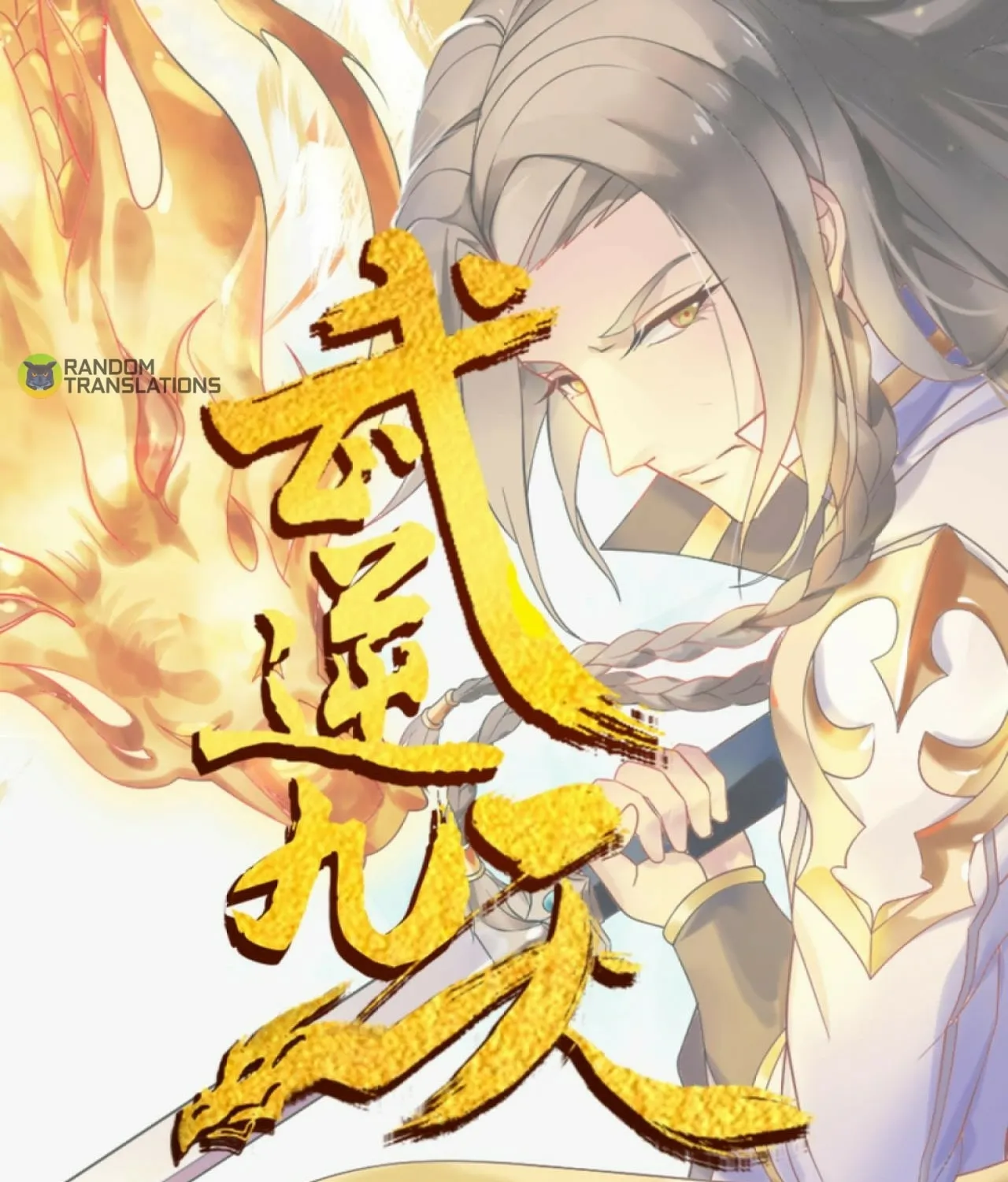 Read Beyond the Empyrean chapter 35 image 1 on Lezhin