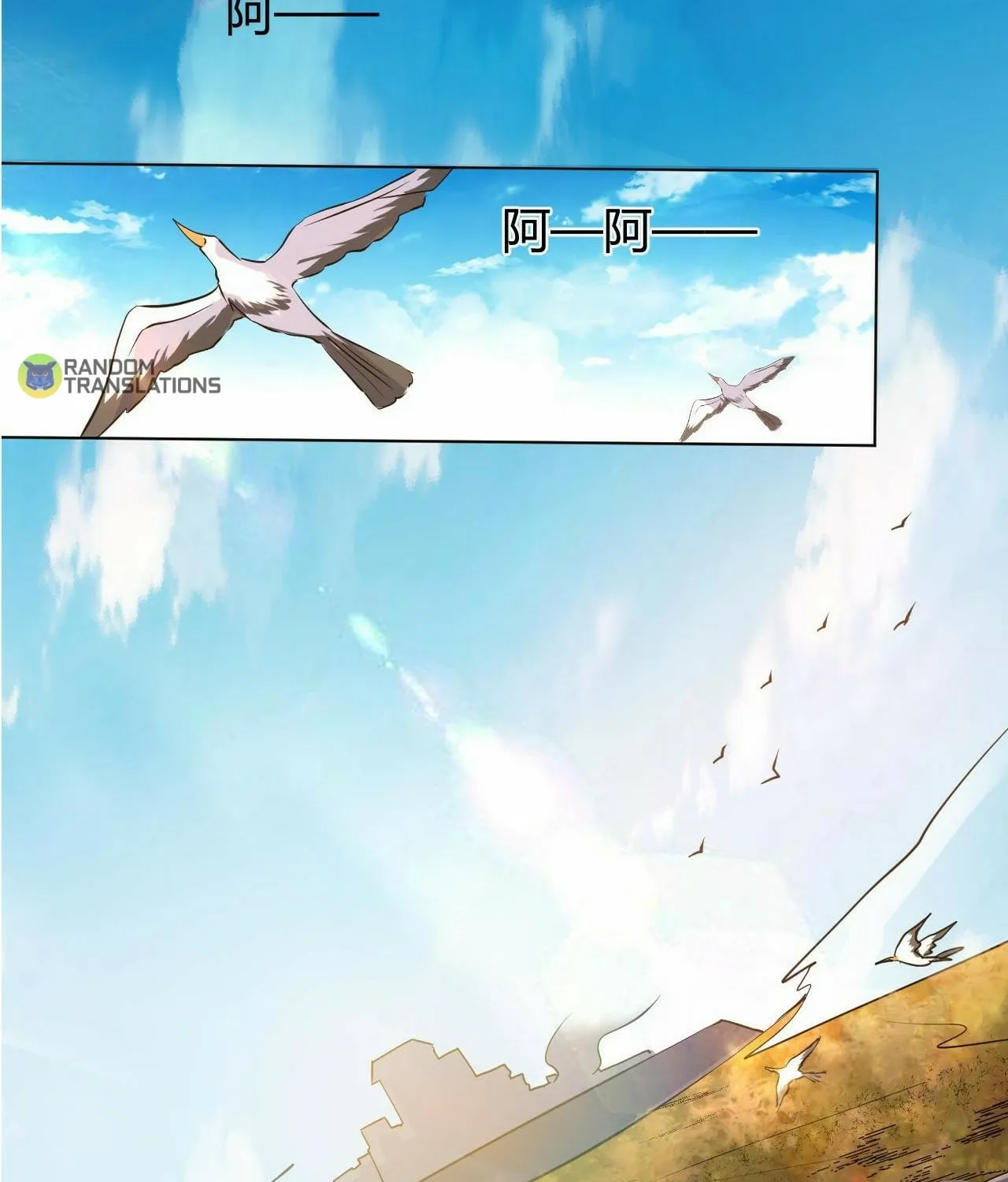 Read Beyond the Empyrean chapter 35 image 13 on Lezhin