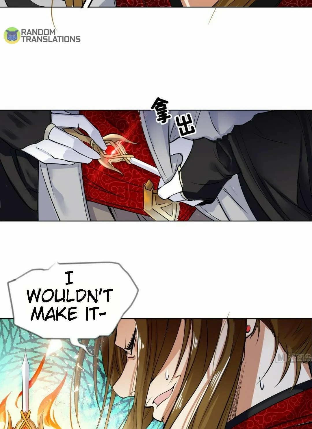 Read Beyond the Empyrean chapter 36 image 16 on Lezhin
