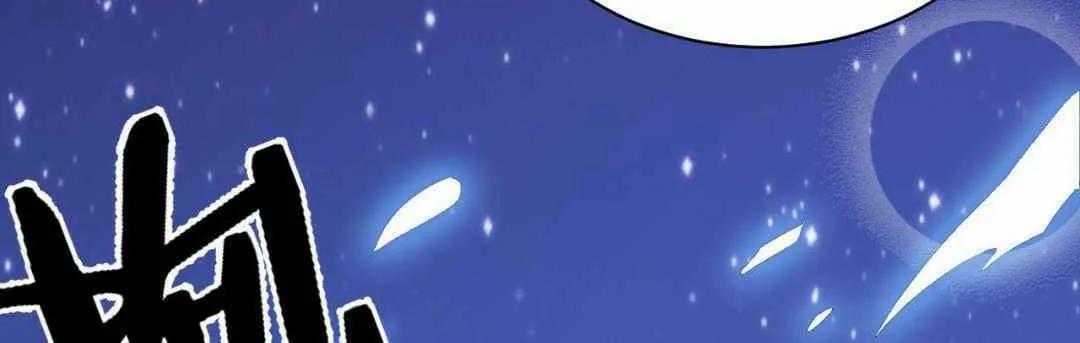 Read Beyond the Empyrean chapter 42 image 24 on Lezhin