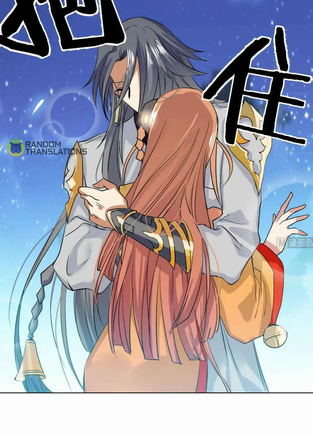 Read Beyond the Empyrean chapter 42 image 25 on Lezhin