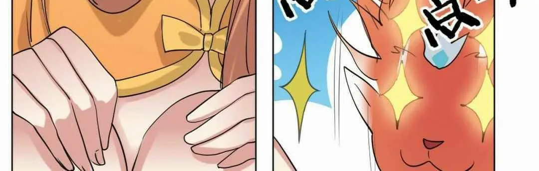 Read Beyond the Empyrean chapter 42 image 6 on Lezhin