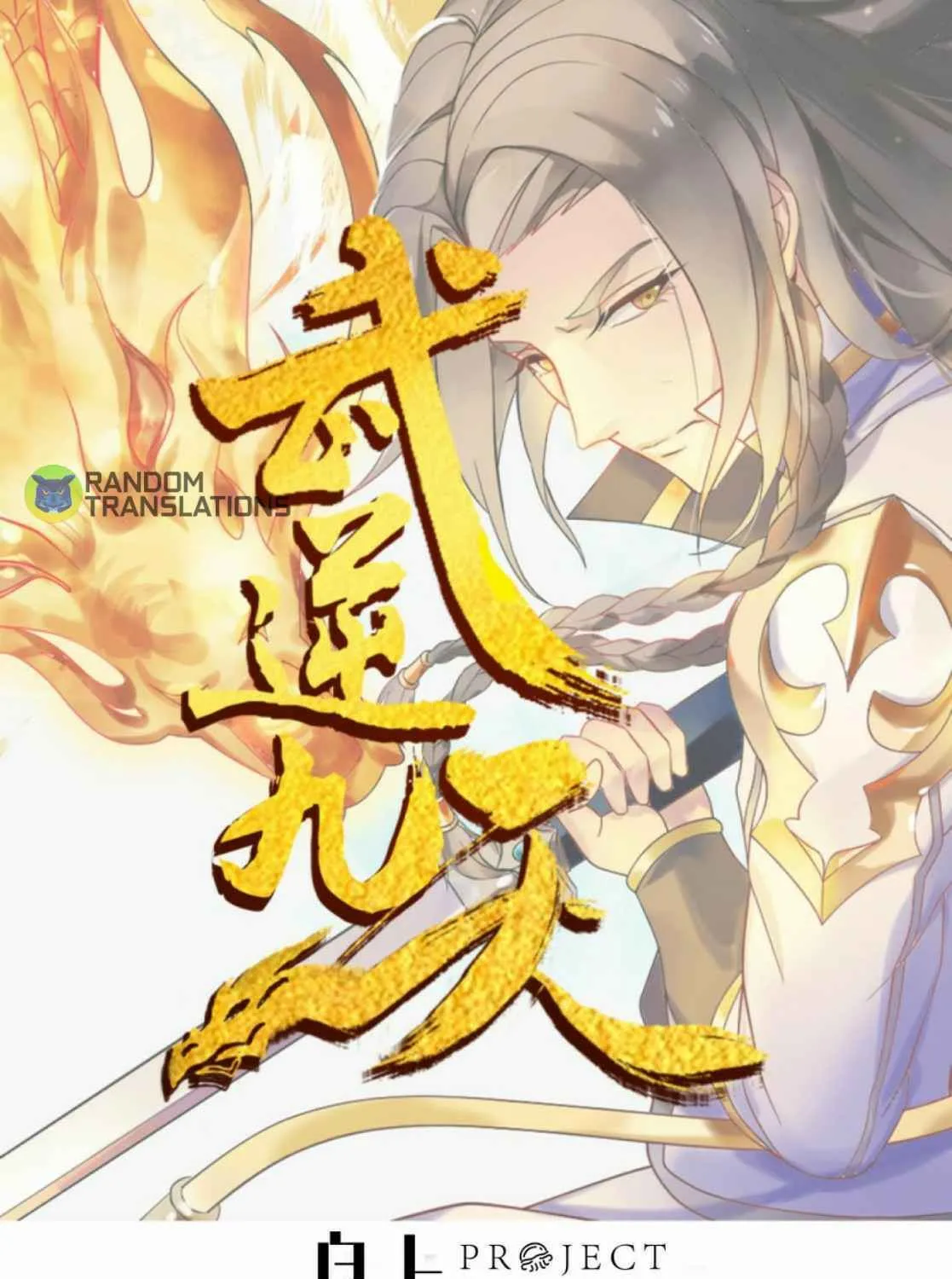 Read Beyond the Empyrean chapter 43 image 1 on Lezhin