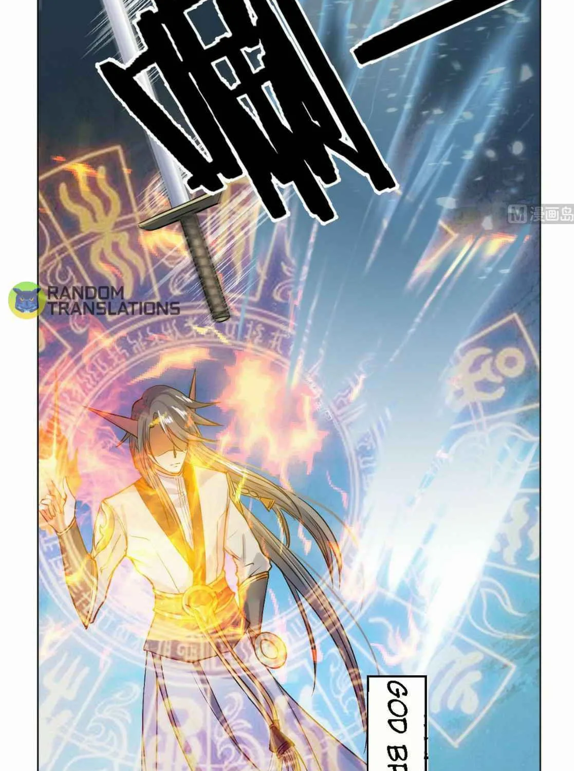 Read Beyond the Empyrean chapter 43 image 17 on Lezhin