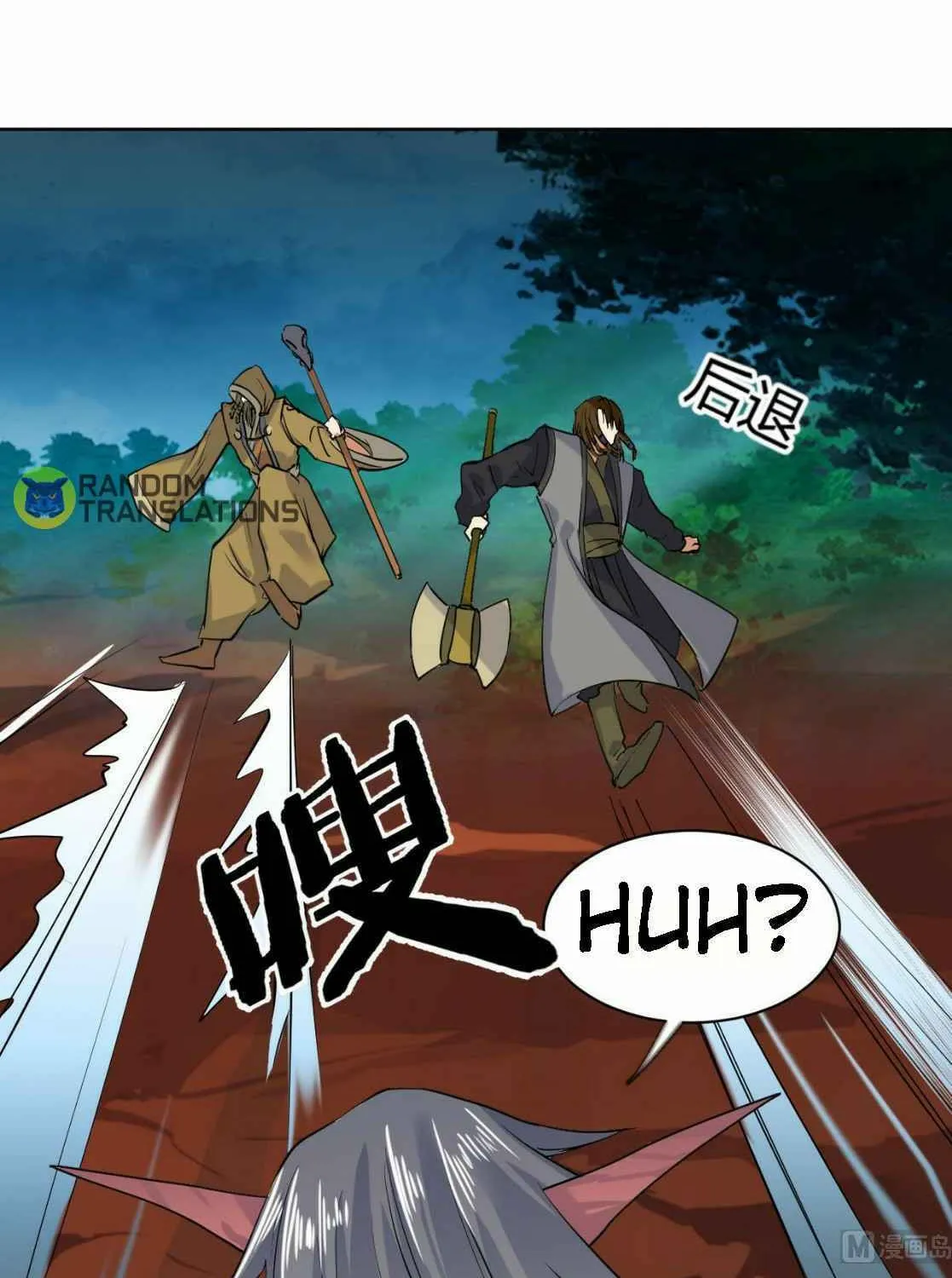 Read Beyond the Empyrean chapter 43 image 26 on Lezhin