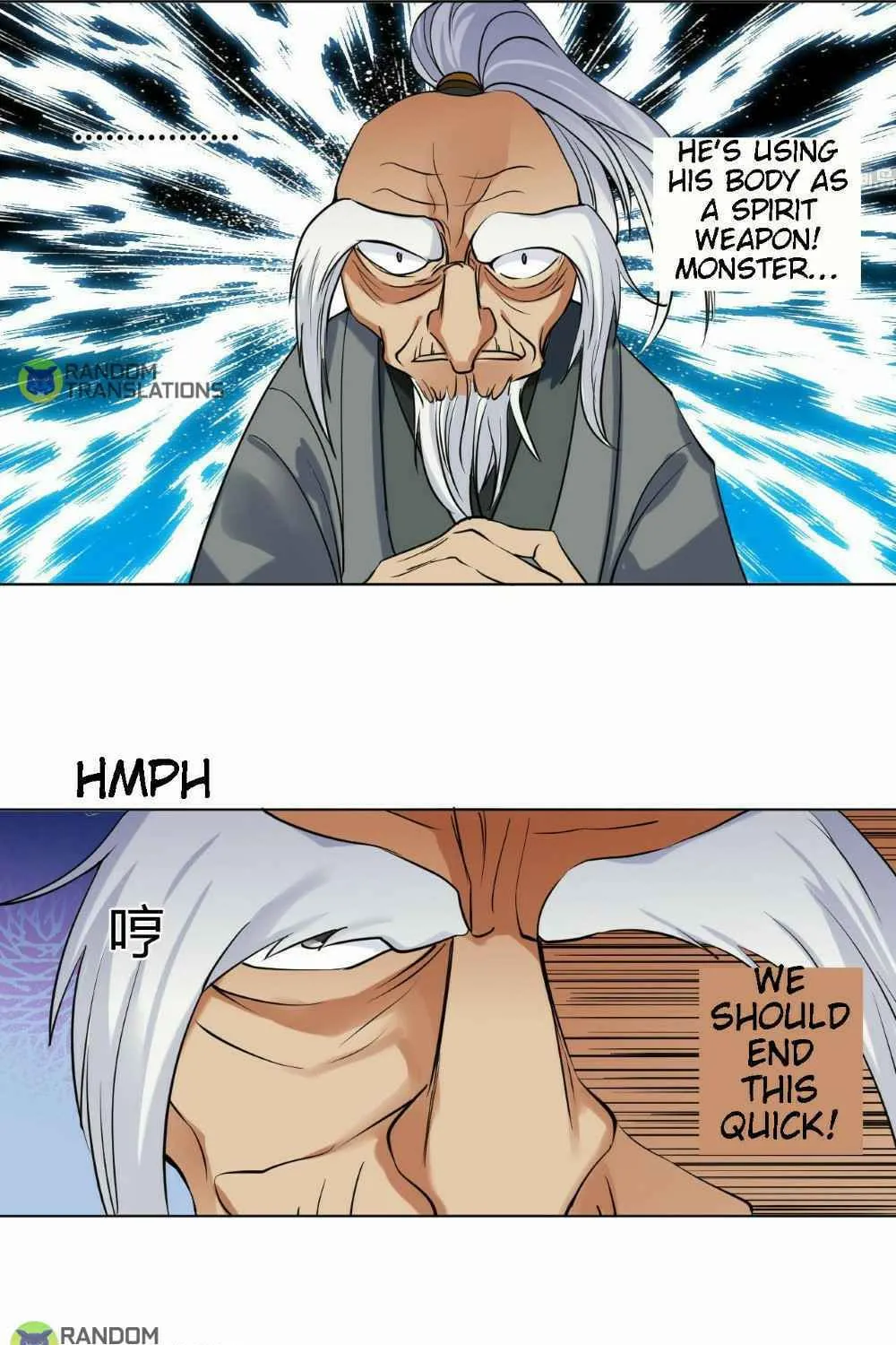 Read Beyond the Empyrean chapter 45 image 17 on Lezhin