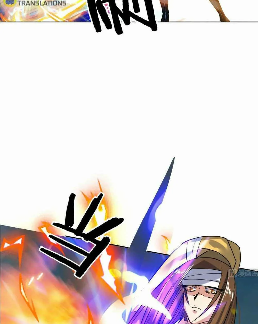 Read Beyond the Empyrean chapter 45 image 4 on Lezhin