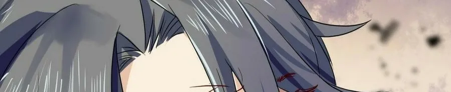 Read Beyond the Empyrean chapter 6 image 12 on Lezhin