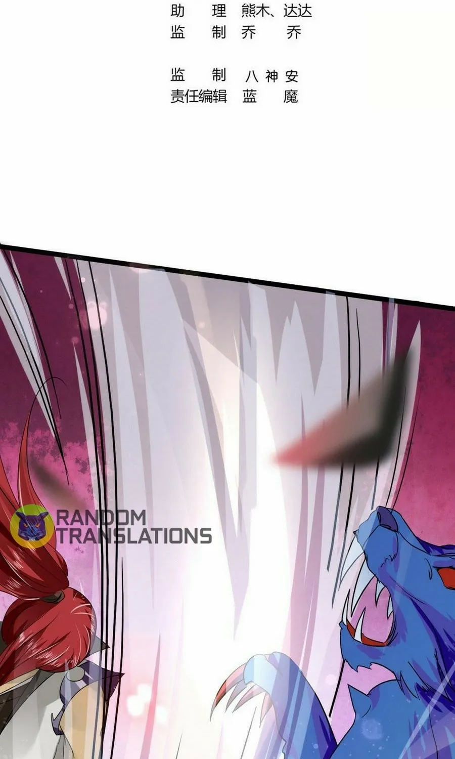 Read Beyond the Empyrean chapter 6 image 2 on Lezhin