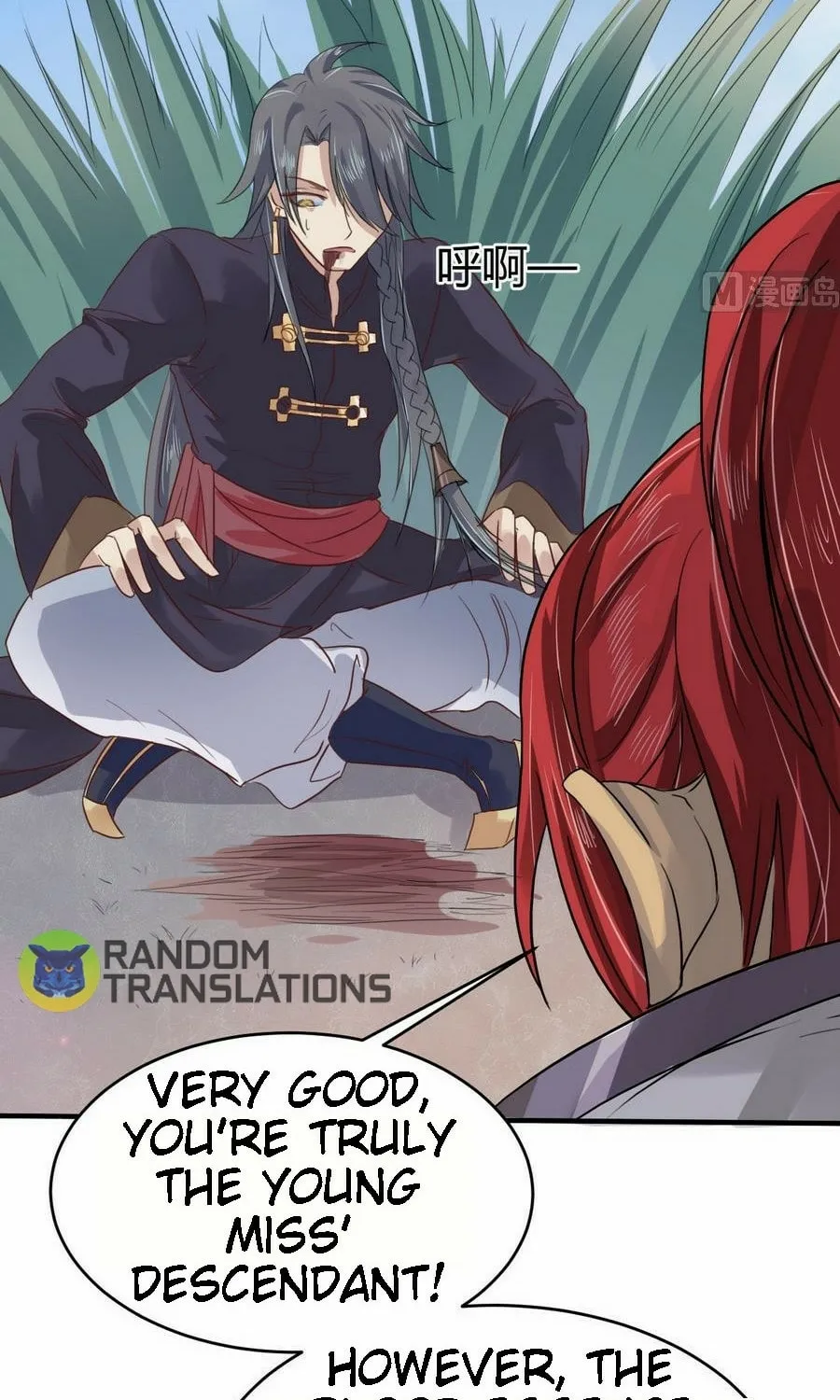 Read Beyond the Empyrean chapter 6 image 38 on Lezhin
