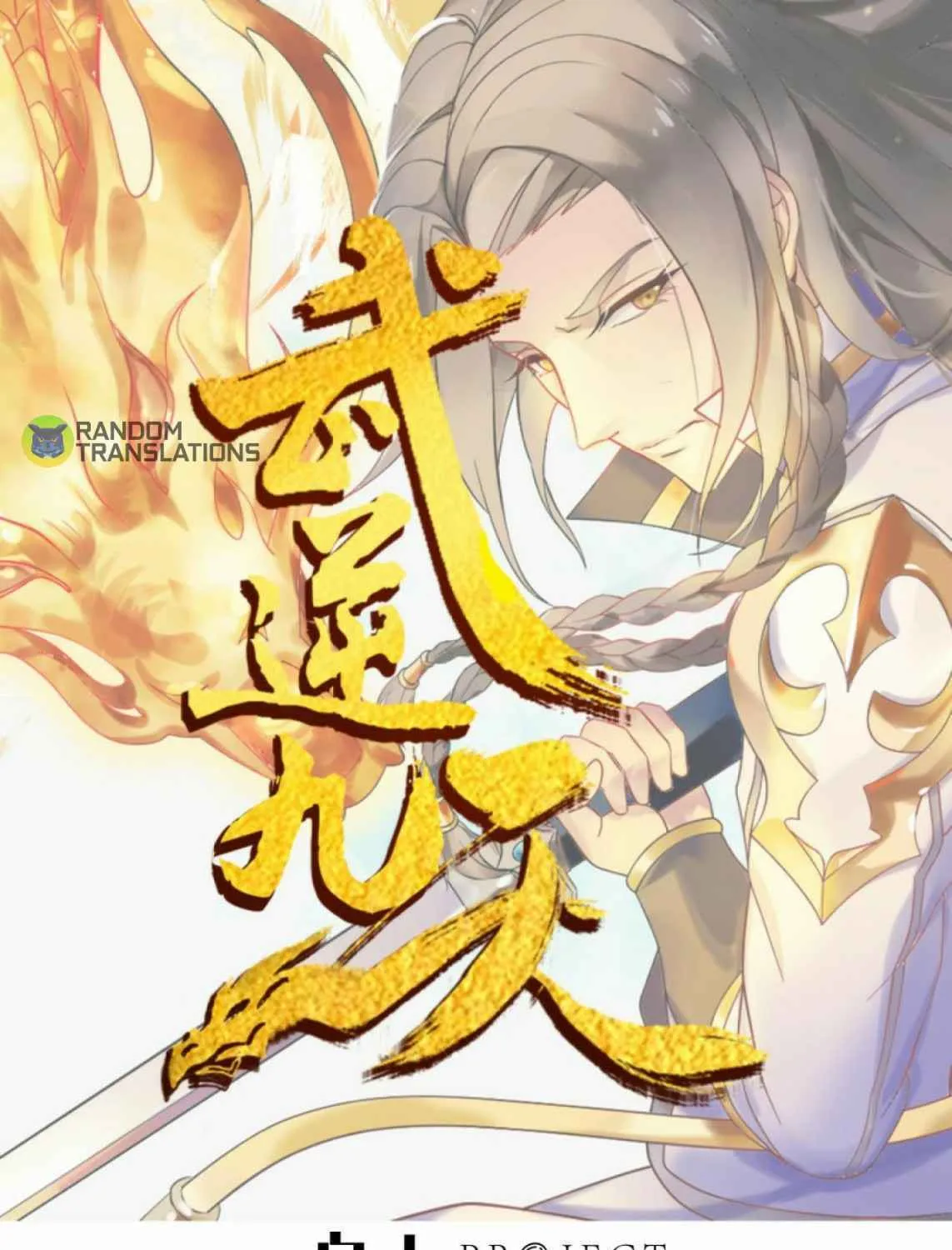 Read Beyond the Empyrean chapter 66 image 1 on Lezhin