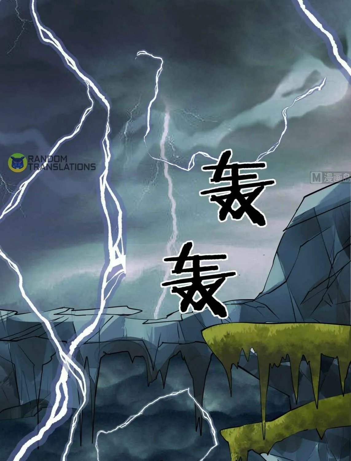Read Beyond the Empyrean chapter 66 image 28 on Lezhin