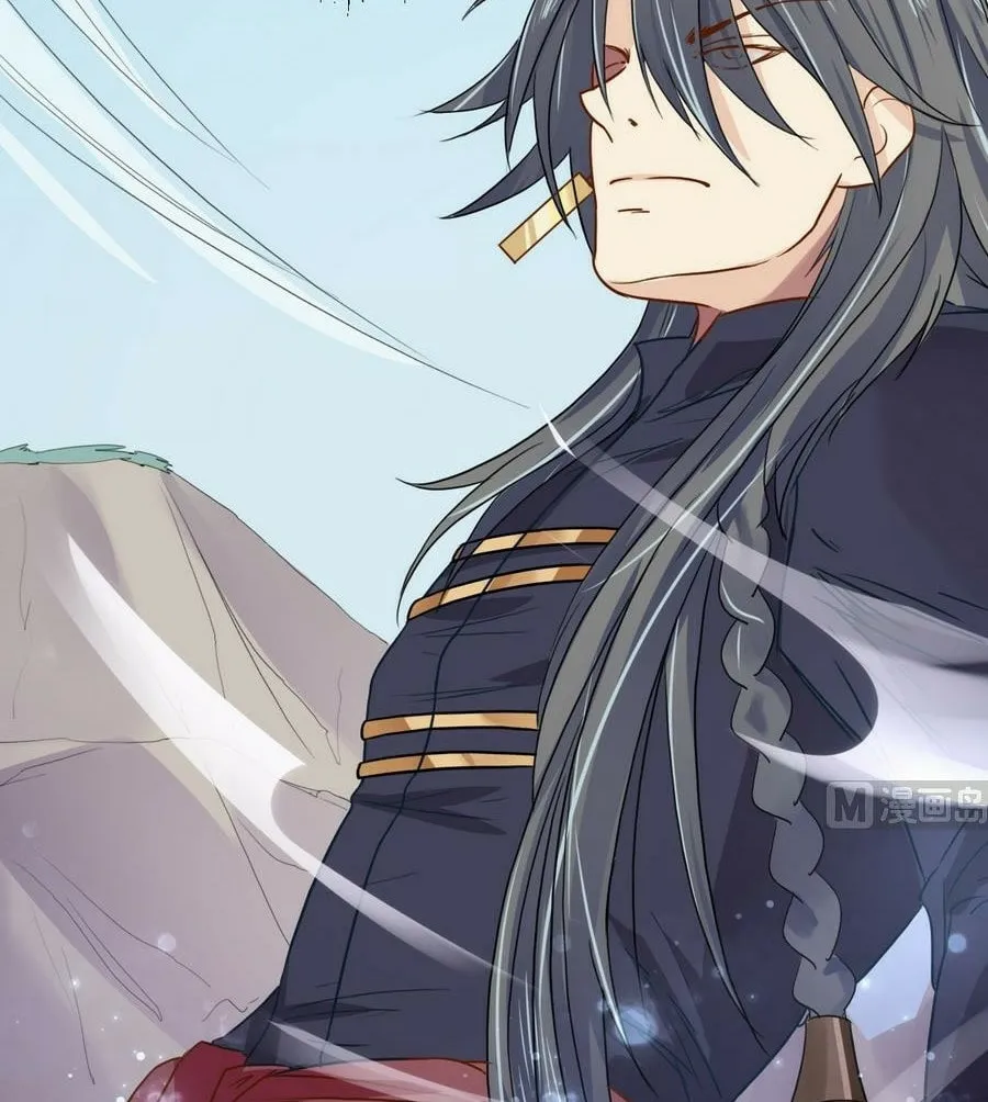 Read Beyond the Empyrean chapter 7 image 12 on Lezhin