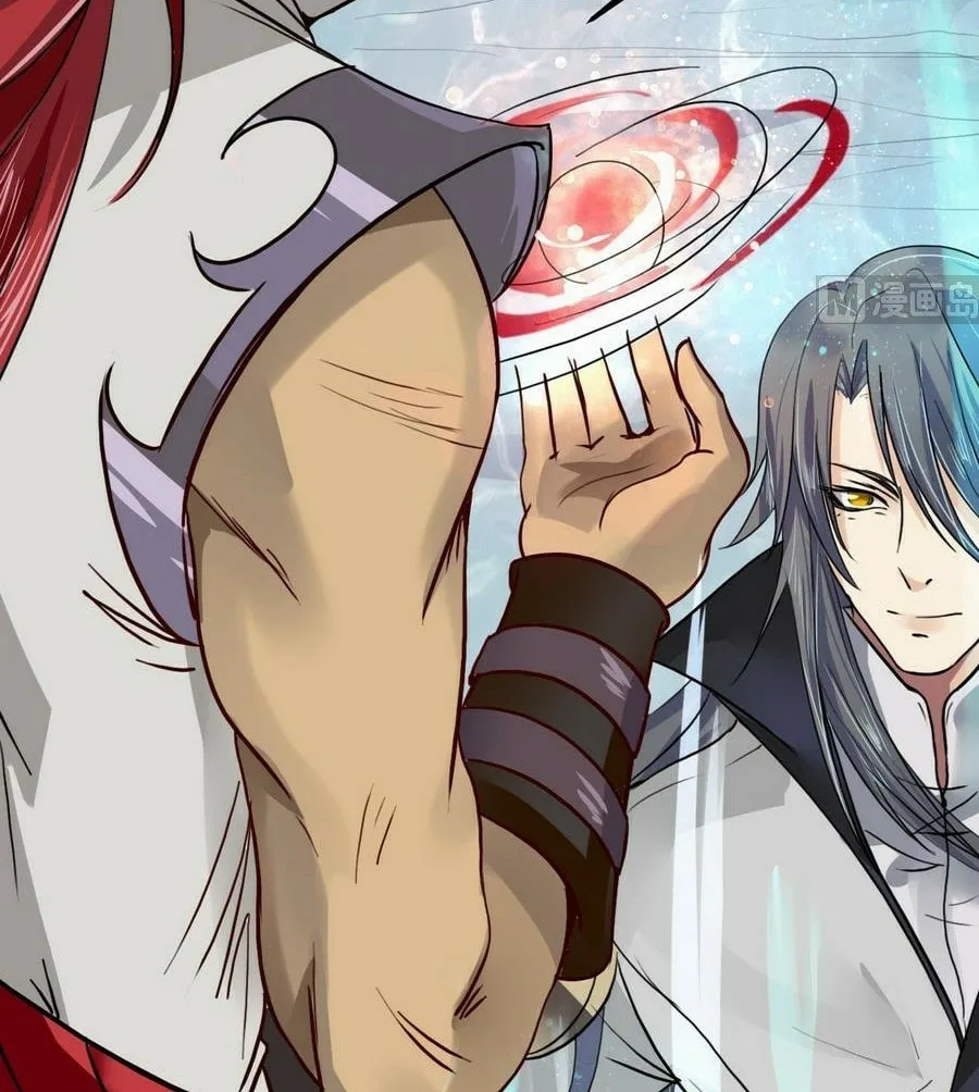Read Beyond the Empyrean chapter 7 image 24 on Lezhin