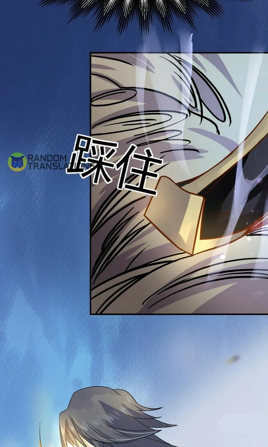 Read Beyond the Empyrean chapter 8 image 13 on Lezhin