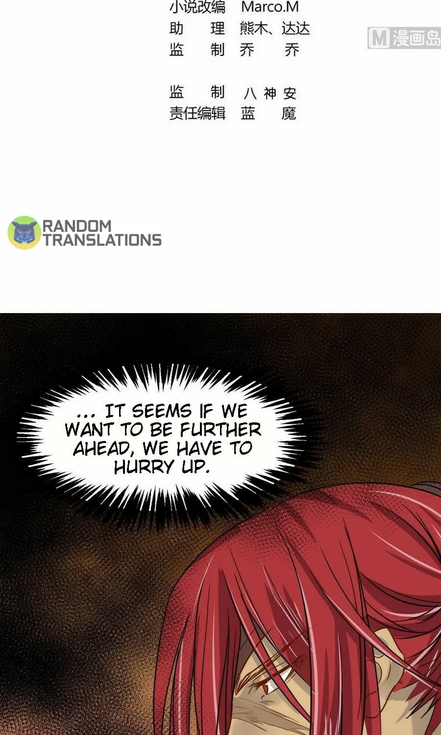Read Beyond the Empyrean chapter 8 image 2 on Lezhin