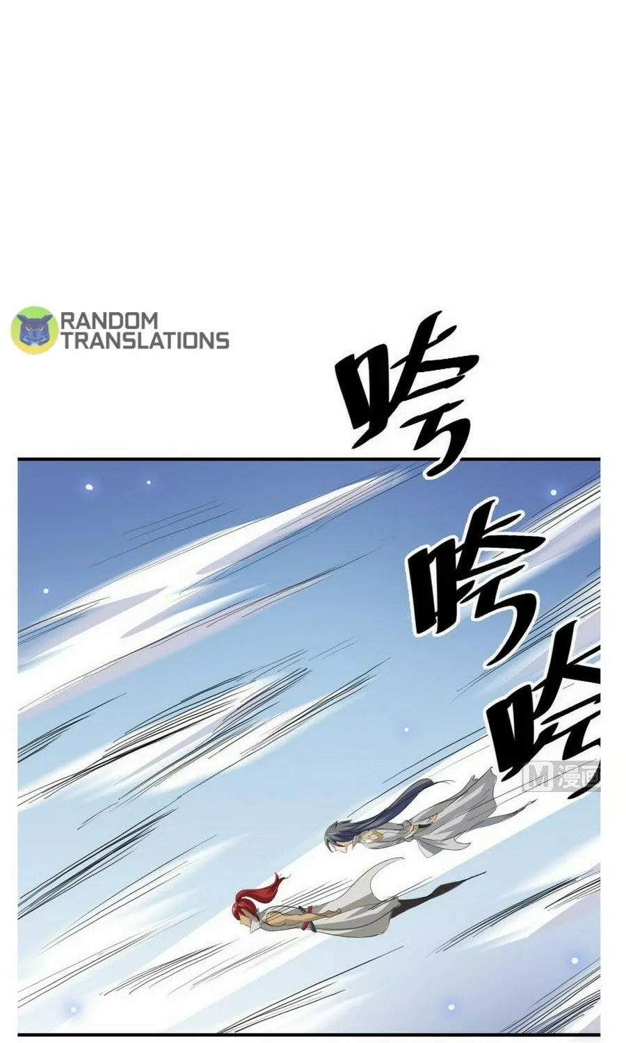 Read Beyond the Empyrean chapter 8 image 20 on Lezhin