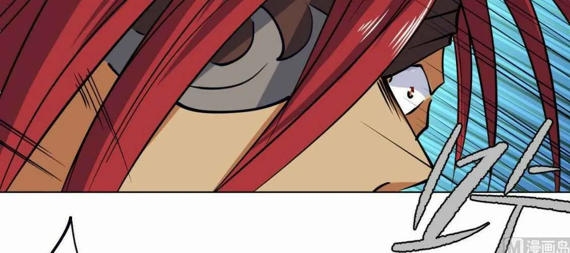 Read Beyond the Empyrean chapter 81 image 18 on Lezhin