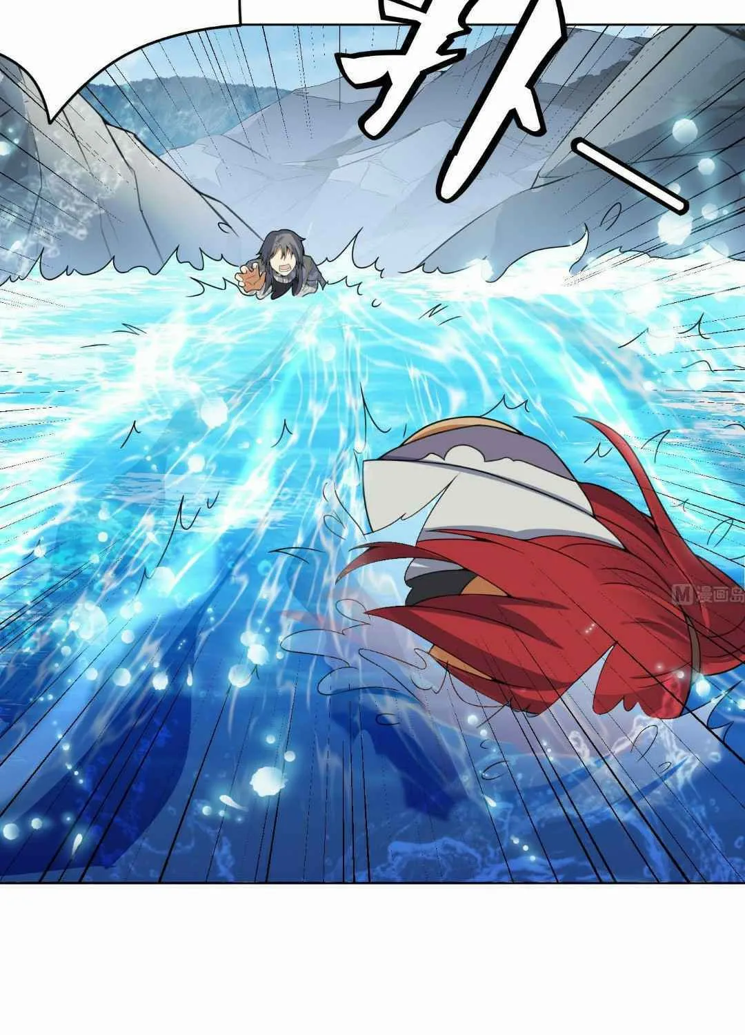 Read Beyond the Empyrean chapter 85 image 31 on Lezhin