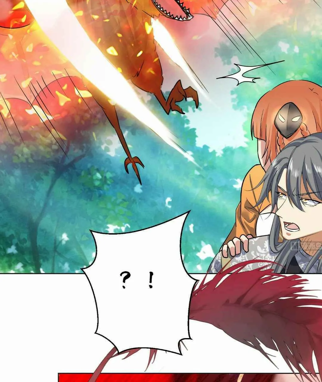 Read Beyond the Empyrean chapter 89 image 3 on Lezhin