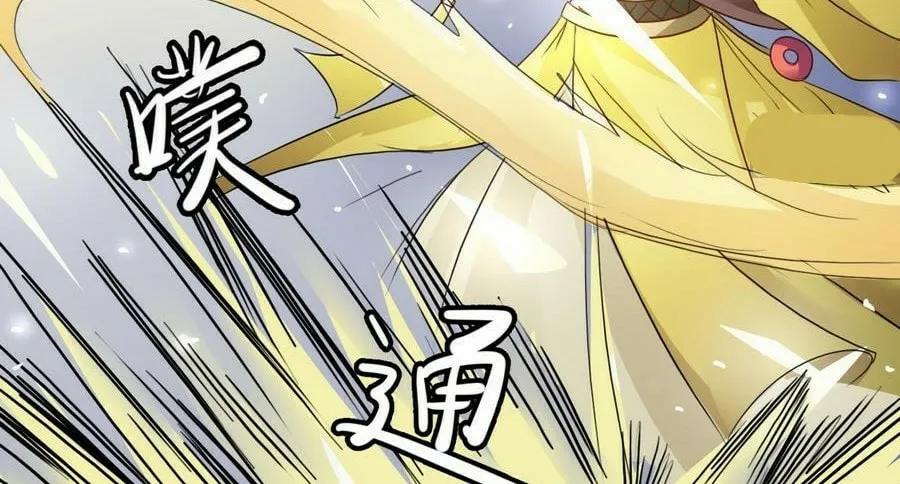Read Beyond the Empyrean chapter 9 image 21 on Lezhin